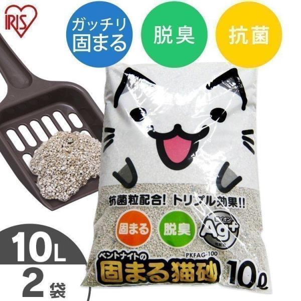 猫砂 鉱物系 鉱物 猫 トイレ ネコ砂 脱臭 消臭 固まる ベントナイト アイリスオーヤマ ネコ砂 ...