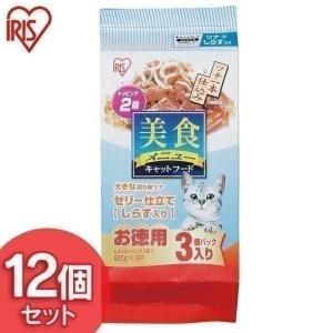 美食メニュー ツナ一本仕込み しらす入りゼリー仕立て P Bi60sj 12個セット 36パック キャットフード 猫用 フード 猫 缶詰 ウェット セット まとめ買い わんことにゃんこのおみせ 通販 Yahoo ショッピング