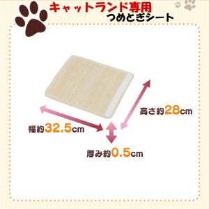 キャットタワー 猫タワー専用爪とぎシート CL...の詳細画像2