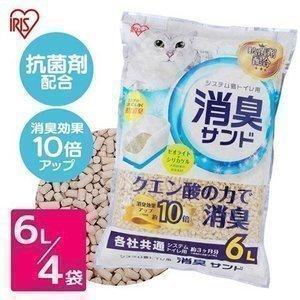 猫砂 システムトイレ 消臭 ゼオライト シリカゲル ニオイをとる砂 猫トイレ 抗菌 固まる アイリス...