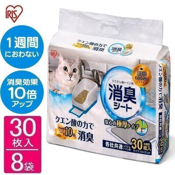 猫 トイレシート 猫トイレシート アイリスオーヤマ 脱臭シート クエン酸入り 1週間におわない 消臭...