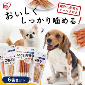 犬用 おやつ まるごと肉巻きジャーキー ガム 5本 P-IJ-GT5  【6袋セット】 アイリスオーヤマ ドッグフード フード 犬 ジャーキー｜nyanko