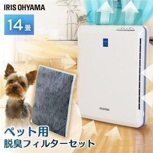空気清浄機 ペット用フィルターセット ペット ペット臭