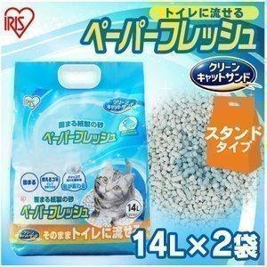 ユニ・チャームペット 猫砂 紙 5個セット 猫トイレ用品 紙タイプ