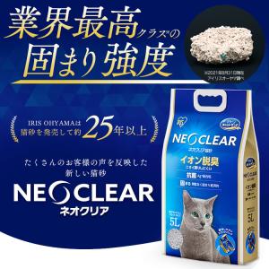 猫砂 鉱物系 抗菌 Ag+配合 ベントナイト ...の詳細画像1