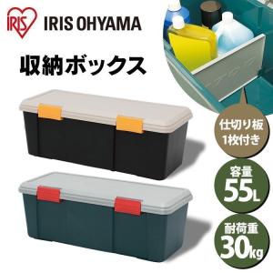 収納ボックス 屋外 フタ付き プラスチック 収納ケース レジャー アウトドア ベランダ収納 防水 アウトドアBOX BBQ キャンプ 770D アイリスオーヤマ