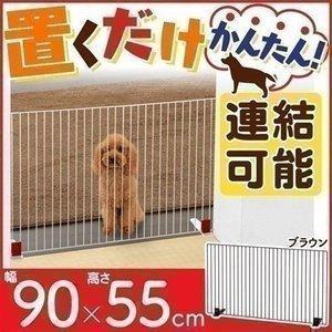 ペットフェンス P-SPF-96 アイリスオーヤマ ドッグフェンス