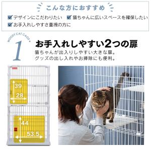 ケージ ペット用品 生き物 Pscc 752 ホワイト 猫用品 キャットケージ 猫 スリムキャットケージ2段 アイリスオーヤマ