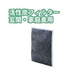 活性炭フィルター 玄関・家庭臭用（1枚入り）IA-300GF 空気清浄機IA-300・400用 (アイリスオーヤマ)