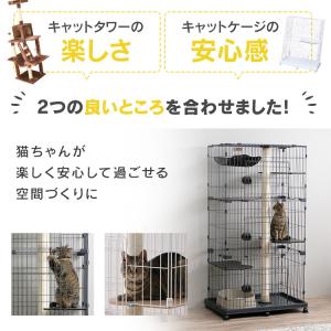 猫 ケージ 猫ゲージ 猫ケージ 大型 3段 お...の詳細画像3