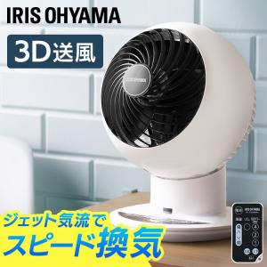 扇風機 サーキュレーター 18畳 ボール型上下左右首振り ホ...