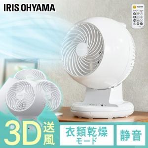 サーキュレーターI型上下左右首振り ホワイト PCF-CT152-W アイリスオーヤマ：予約品※7月中旬入荷予定