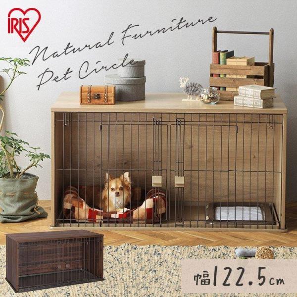 ケージ 犬 猫 小型 小型犬 ペットケージ ペットサークル 木目調 おしゃれ ナチュラルファニチャー...