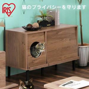 猫トイレ 猫 トイレ 大型 カバー おしゃれ 匂い対策