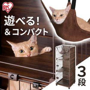 マルカン マルカン キティケージ 1000（69×56×98cm