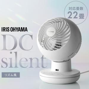 サーキュレーター DCモーター 静音 サーキュレーターアイ DC silent KCF-SDS15T-EC-W ホワイト[B] アイリスオーヤマ｜nyanko