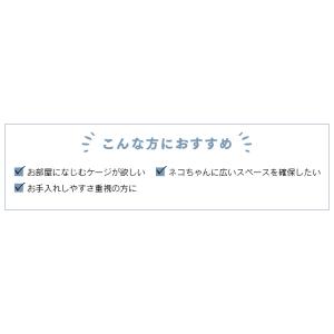 猫 ケージ 猫ゲージ 猫ケージ 大型 3段 お...の詳細画像5