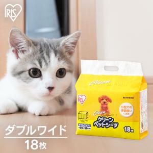 IRIS OHYAMA（アイリスオーヤマ） ペットシーツ 薄型 レギュラー