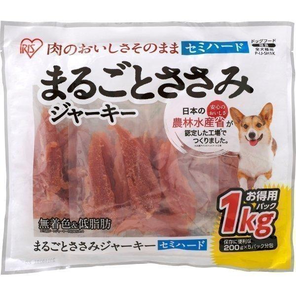 犬 おやつ ささみ ジャーキー 犬用 フード 犬用おやつ アイリスオーヤマ まるごとささみジャーキー...