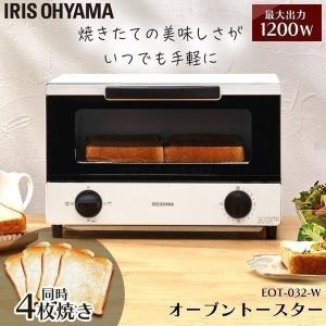 トースター オーブントースター 4枚焼き ホワイト EOT-032-W アイリスオーヤマ