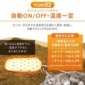 ホットカーペット ペット 犬 猫 ペット用 ホ...の詳細画像5