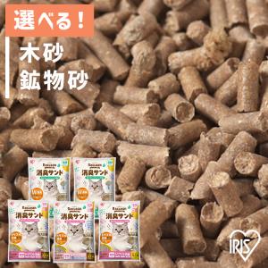 IRIS OHYAMA（アイリスオーヤマ） 猫砂 ねこ砂 1週間取り替えいらず