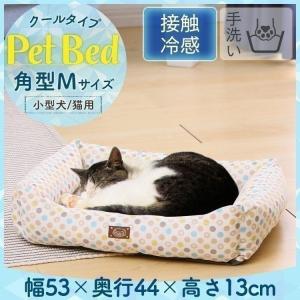 猫 犬 ベッド ペット用クールソファベッ...