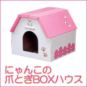 爪とぎ 猫 爪研ぎ おしゃれ 爪とぎ防止 爪と...の詳細画像2
