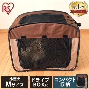 ケージ 中型 Mサイズ 犬 猫 折りたたみ ソフトケージ ペットケージ ドッグケージ キャットケージ ドライブボックス アイリスオーヤマ POSC-650A｜nyanko