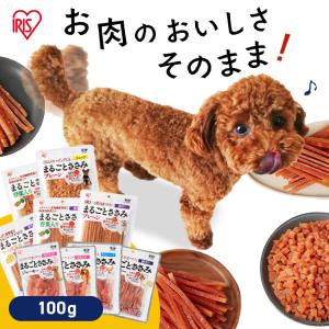 犬 おやつ ささみ ジャーキー  ジャーキー 犬用 フード ドッグフード 犬用おやつ アイリスオーヤマ まるごとささみジャーキー セミハード P-IJ-SH100 100g｜nyanko