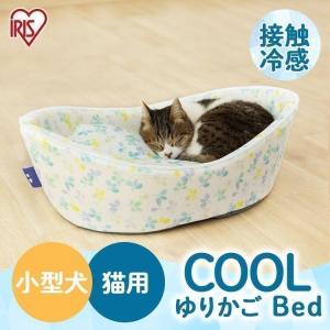 ペットベッド ひんやり 夏用 クール 猫 犬 ペット用クールベッド