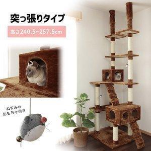 ★キャットタワー 突っ張り 突っ張り型 QQ80786 猫用品 猫タワー 爪とぎ 多頭飼い 麻ひも もこもこ おしゃれ おすすめ 人気