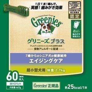 グリニーズ 犬 デンタルケア 犬用 エイジングケア 超小型犬 超小型犬用 2-7kg 60P ドッグフード フード 犬用ガム 犬 歯磨き 歯みがき専用ガム｜nyanko