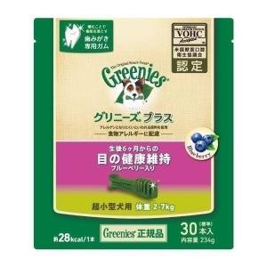 グリニーズプラス 目の健康維持 超小型犬用 2-7kg 30P ニュートロ(AA)｜nyanko