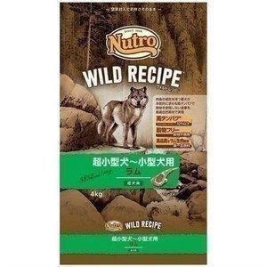 ※カートUPNG※ワイルドレシピ 超小〜小型成犬用 ラム 4kg ニュートロ(AA) 犬用フード ドッグフード