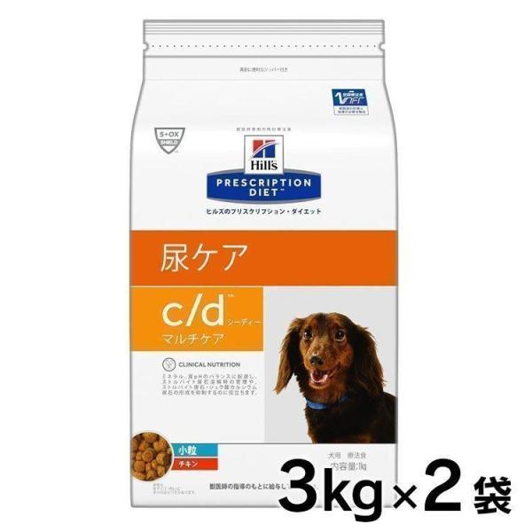 犬 療法食 ヒルズ プリスクリプション ダイエット 特別療法食 犬用 3kg×2袋セット c/d シ...