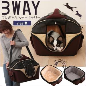 キャリーバッグ 猫 ペットキャリー ペットキャ...の詳細画像2