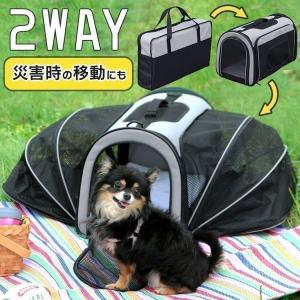 猫 ペットキャリー ペットキャリーバッグ 猫 犬 おしゃれ ペットゲージ ハウス 2WAY おでかけ PC-S004 L BK｜nyanko