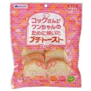 プチトースト プレーン 8枚 サンメイト 犬 ドッグ 犬用 犬フード ドッグフード むさしのジャパン 通販 Yahoo ショッピング