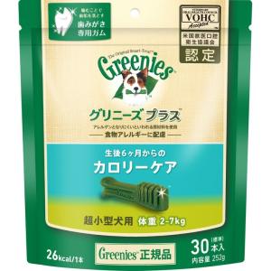 グリニーズプラス カロリーケア 超小型犬用 2-7kg 30P マースジャパン (TC) グリニーズ 犬 歯みがきガム デンタルケア｜nyanko