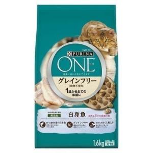 ピュリナワン 猫 キャット キャットフード ドライ 1.6kg 2kg 安全