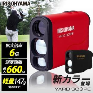ゴルフ 距離測定器 レーザー 距離計 小型 ゴルフ用 ゴルフ用品 測定器 軽量 アイリスオーヤマ PLM-600-R