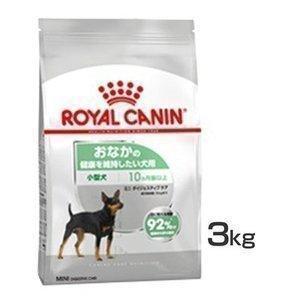 ロイヤルカナン 犬 ミニ ダイジェスティブケア 3kg ドッグフード ドライ 成犬〜高齢犬 小型犬 おなか健康