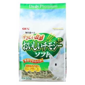 GEX おいしいチモシー ソフト450g｜nyanko