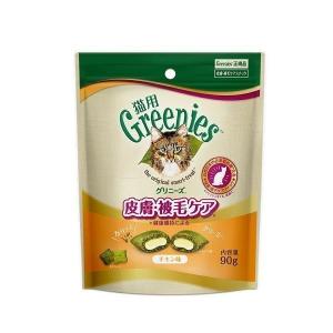 グリニーズFG57 猫用 皮膚・被毛ケア チキン味 90g  マース (D)