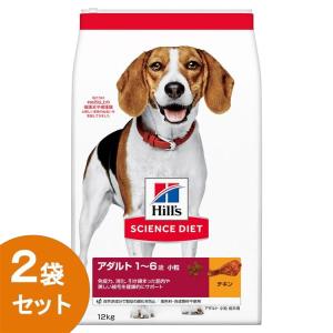 ドッグフード アダルト 成犬 小粒 1歳以上 チキン ( 12kg )/ ヒルズ