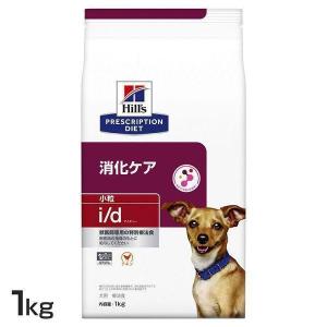 ヒルズ i/d ローファット チキン＆野菜入りシチュー缶 犬用156g×24缶 犬用 i／dローファット缶 チキン味＆野菜入りシチュー消化ケア