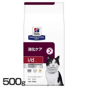 ヒルズ 猫 療法食 w/d 粗挽きチキン 156g×24缶 (D) キャットフード 猫