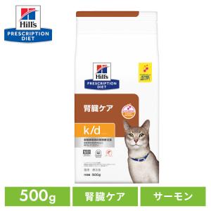 ヒルズ ＼5％OFFクーポン有！／猫 フード 猫用 糖尿病管理 m/d 2kg