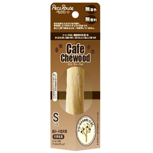 カフェチューウッド S 663001 (D)